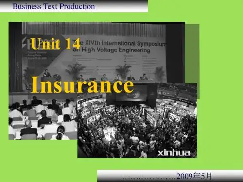 外贸函电与单证Unit 14