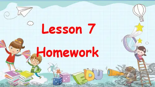 最新冀教版英语四年级上册Lesson 7课件(推荐)