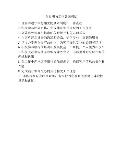 研究生实践考核表范文