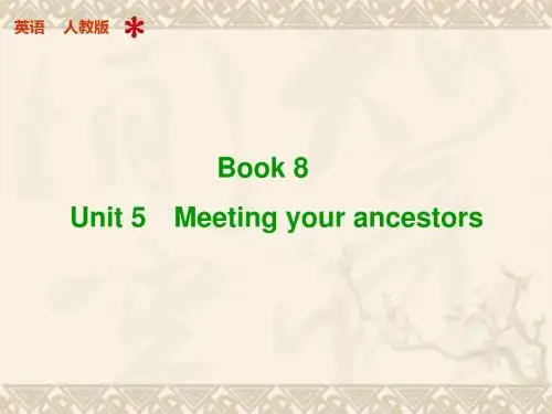【步步高】高考英语 Unit 5 Meeting your ancestors配套课件 新人教版选修8