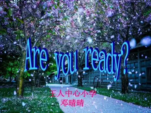 轻叩诗歌的大门