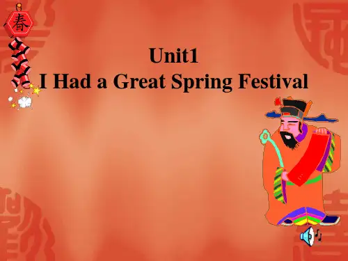陕西旅游出版社新版小学英语六年级下册Unit1 I Had a Great Spring Festival