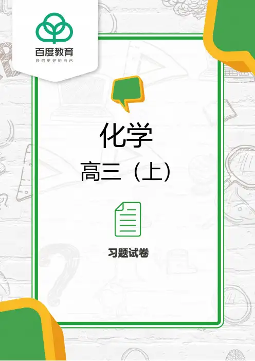 【高考化学】2022年高考一轮复习微专题习题—考点04  氧化还原反应