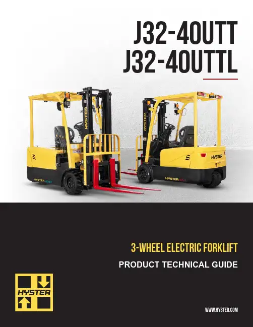 Hyster 3-Wheel 电动叉车技术指南说明书