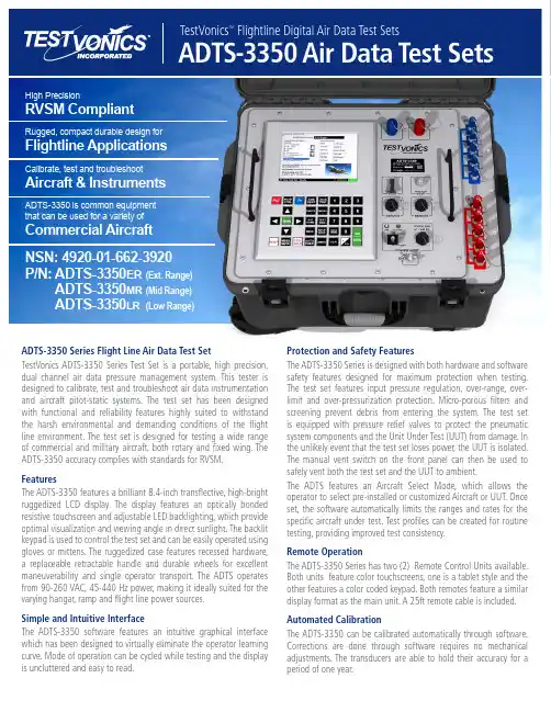 TestVonics ADTS-3350系列飞行线空气数据测试设备说明书