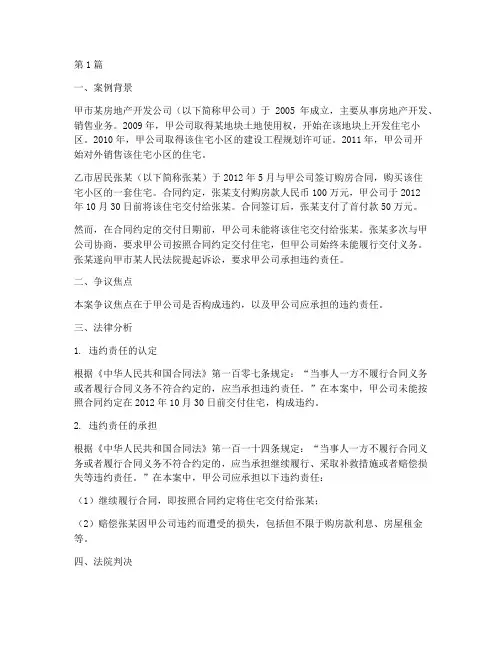 法律公序良俗案例(3篇)