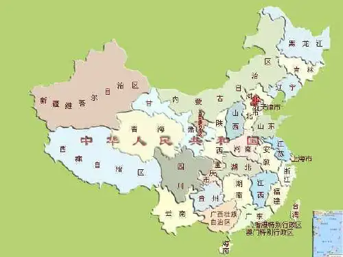 高考地理中国政区图课件