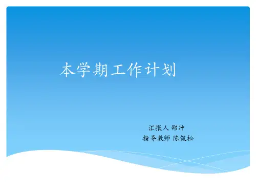 基于CC2530的zigbee网络和GPRS网络的组合及其介绍。
