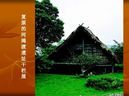 旅游建筑文化