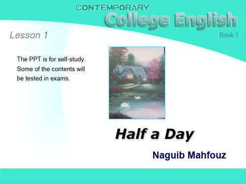 现代大学英语精读1.lesson1_halfaday