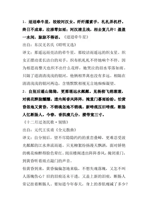 带有叠词的古诗句