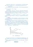 货币最佳持有量计算方法