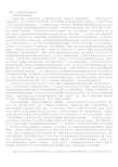 中国共产党取得革命胜利的原因