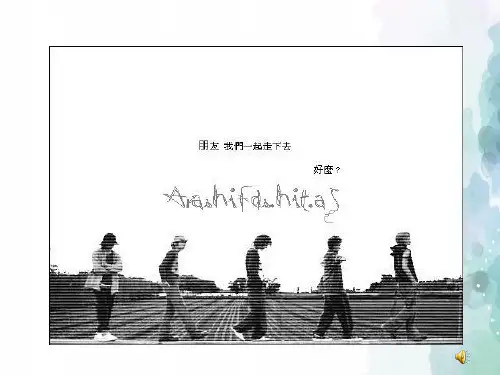 浙教版-数学-七年级上册-1.1从自然数到有理数 教案