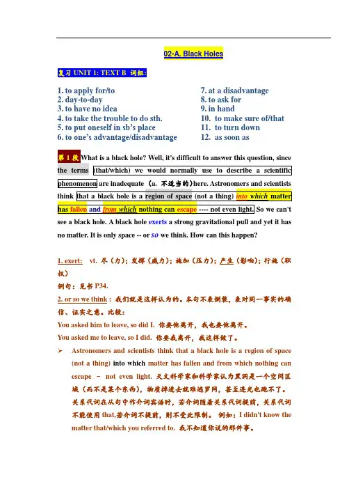 英语二 UNIT2 课件
