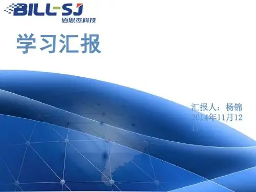 Oracle数据库安装说明及配置解读
