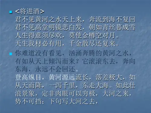 第5课：生命之源——水