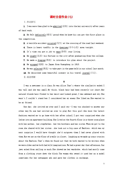 高中英语课时作业7UNIT3DIVERSECULTURES新人教版必修第三册