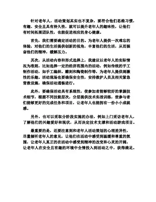 实验报告(车刀几何角度测量)