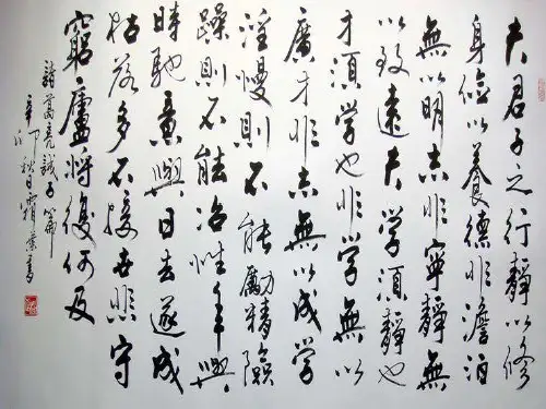 独立基础工程量计算