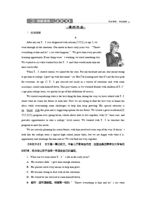 高一英语新题型精练(含答案解析)