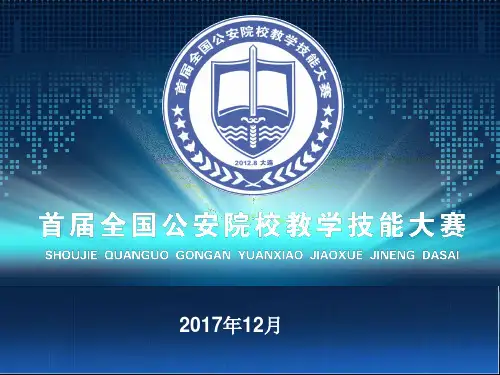 掌握辨认措施的运用方法