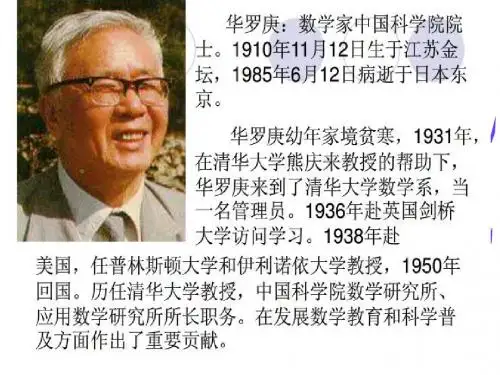 2《回自己的祖国去》新