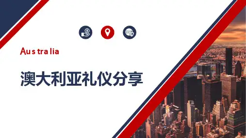 社交礼仪之外国礼仪之澳大利亚礼仪