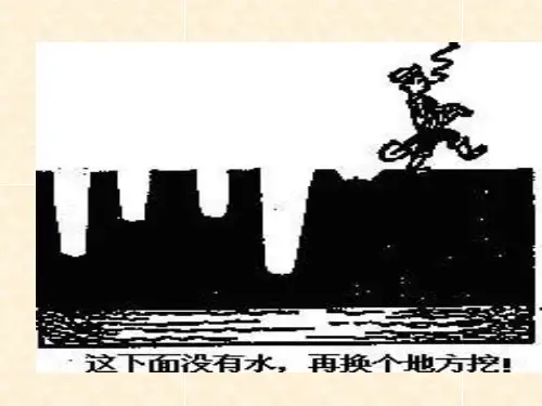 高考漫画赏析