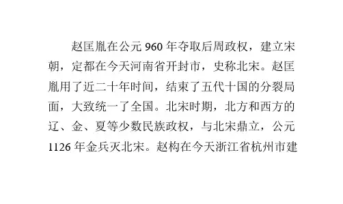 宋朝钱币有何特征？