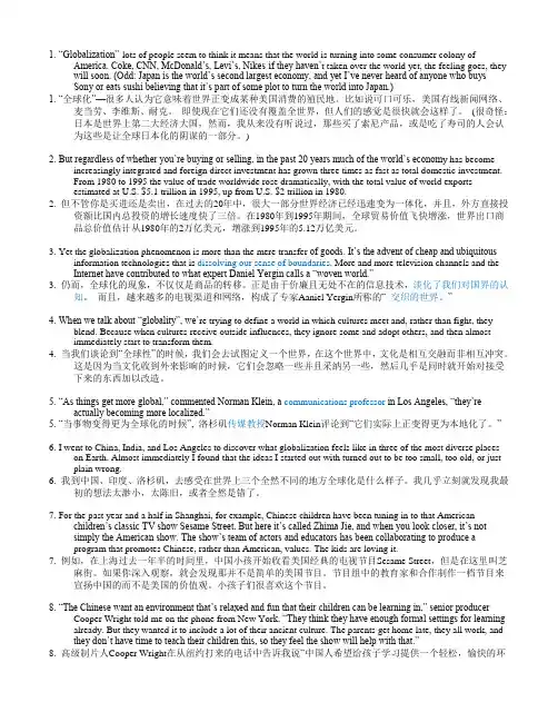 unit 3-Globalization中英文