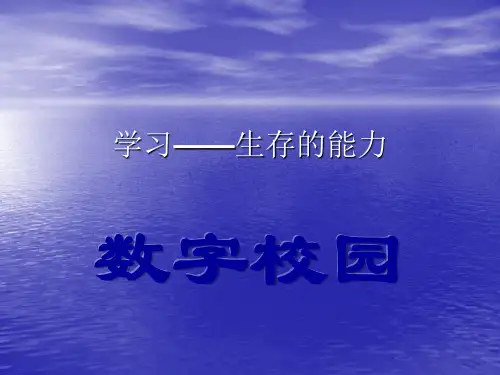 学习——生存的能力