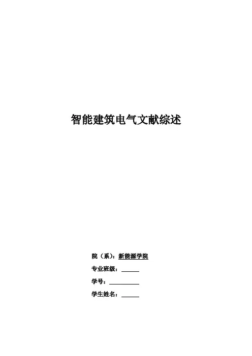 5KW离网型光伏逆变器的设计