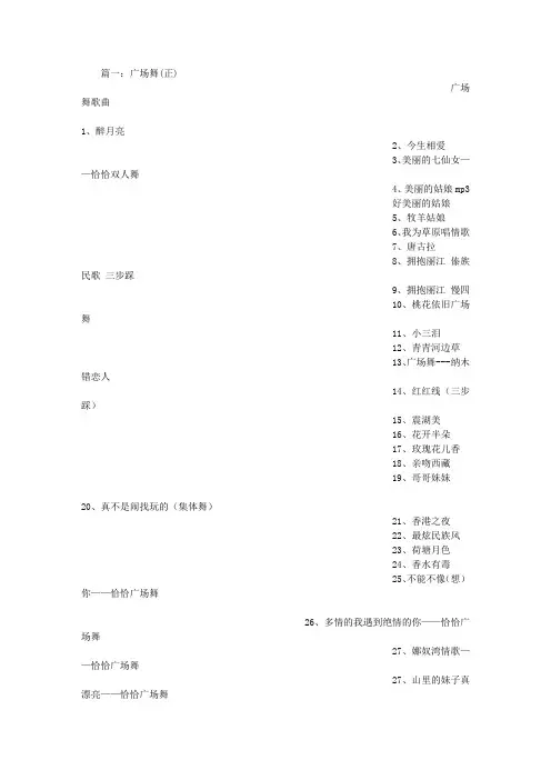 广场舞真的不容易