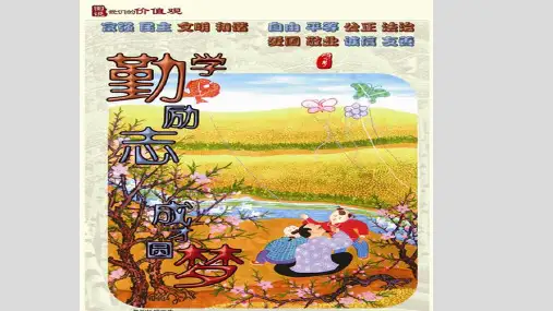 1王冕僧寺夜读