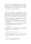 Lasso 与其他变量选择方法的模拟比较