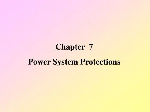 电气工程及其自动化专业英语 Chapter  7 Power System Protections
