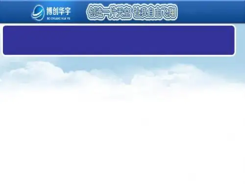 jQuery常用插件