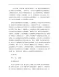 工程测量学―河海大学-图文(精)