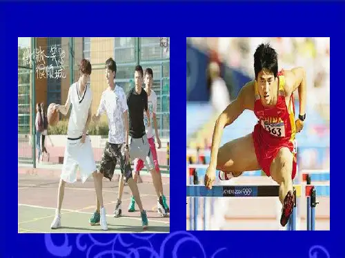 【公开课】5.3ATP的主要来源——细胞呼吸