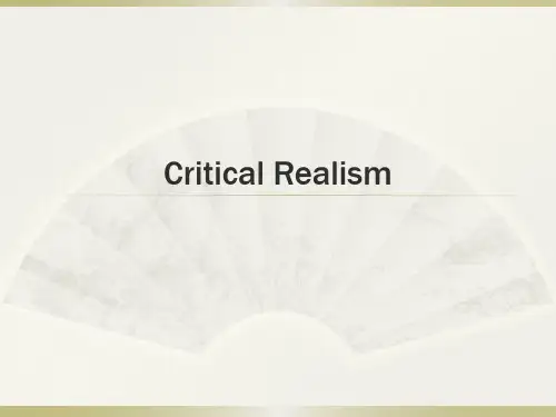 Critical Realism  批判现实主义  英国文学