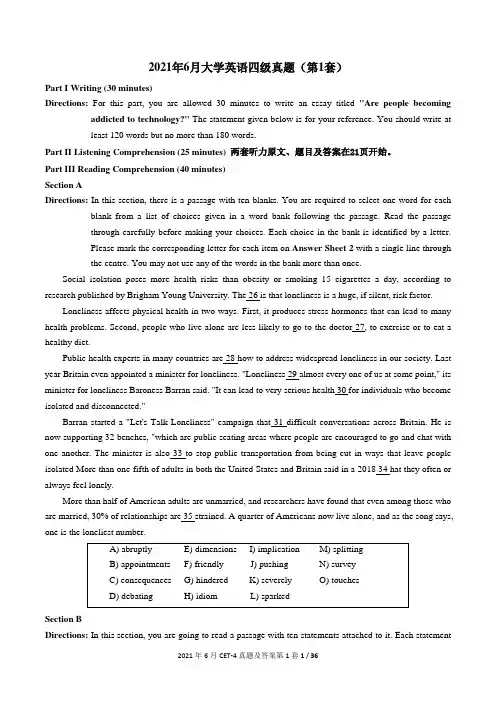 2021年6月大学英语四级真题及答案(3套全)