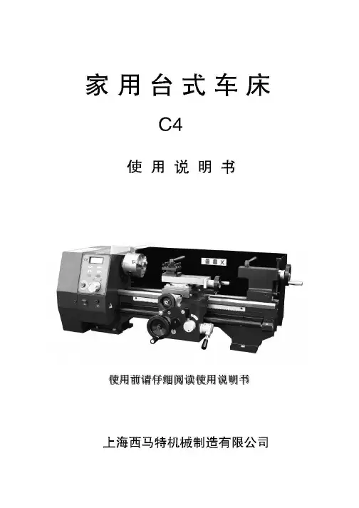 使用前请仔细阅读使用说明书