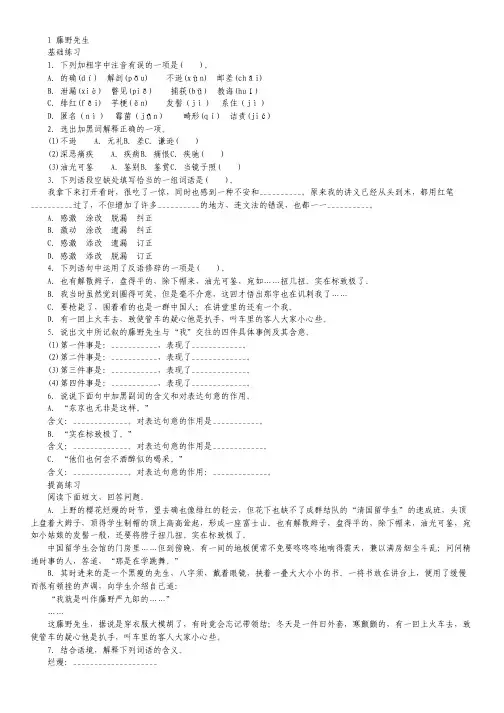 备战2013高考数学(文)6年高考母题精解精析专题10 圆锥曲线.pdf