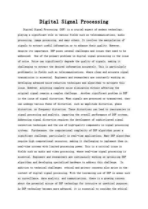 Digital Signal Processing