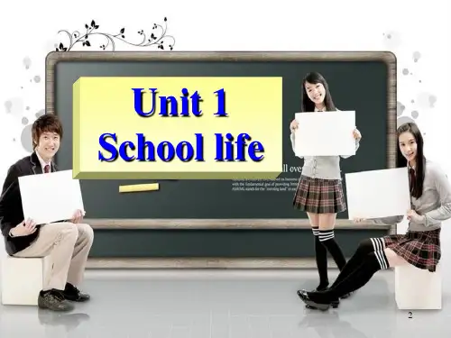 牛津英语模块1 Unit 1 Reading school life in the UK 课件 (共39张PPT)