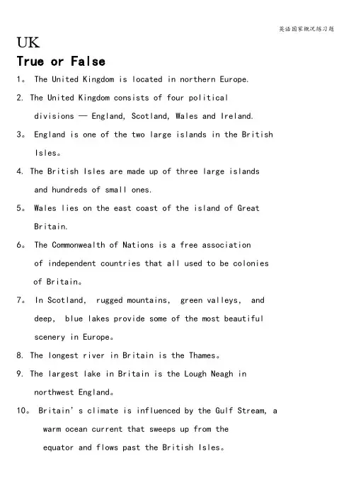 英语国家概况练习题