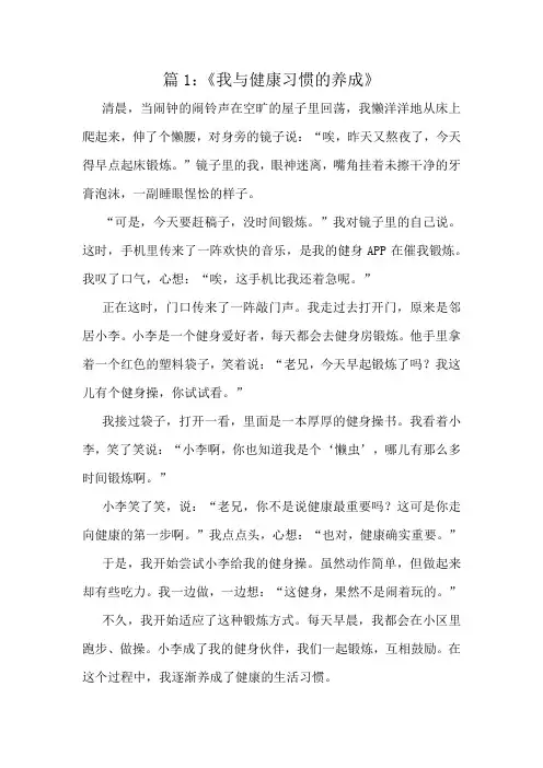 二年级优秀习作展示十篇