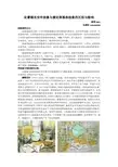 论蒙德里安冷抽象与康定斯基热抽象的区别与影响