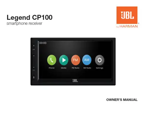 JBL Legend CP100 智能手机接收器说明书